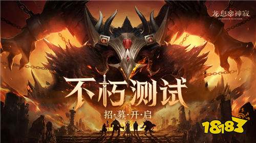 《龙息：神寂》国服什么时候开 《龙息：神寂》怎么参加国服的测试