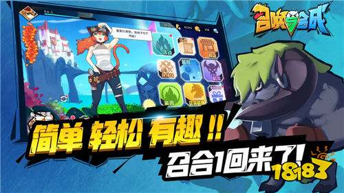 召唤与合成这款手游好不好玩 召唤与合成手游开服了吗