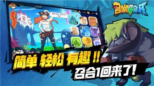 召唤与合成这款手游好不好玩 召唤与合成手游开服了吗