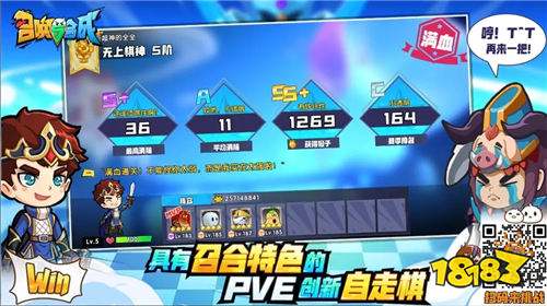 召唤与合成这款手游好不好玩 召唤与合成手游开服了吗