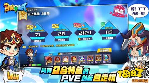 召唤与合成这款手游好不好玩 召唤与合成手游开服了吗