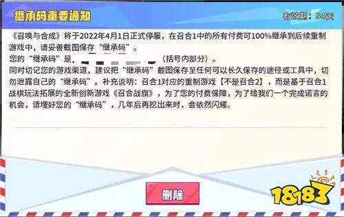 召喚與合成這款手游好不好玩 召喚與合成手游開服了嗎