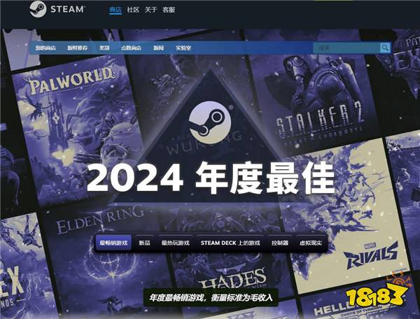 《黑神话:悟空》入Steam平台2024年度最佳游戏4项评选