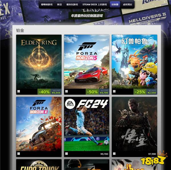 《黑神话:悟空》入Steam平台2024年度最佳游戏4项评选