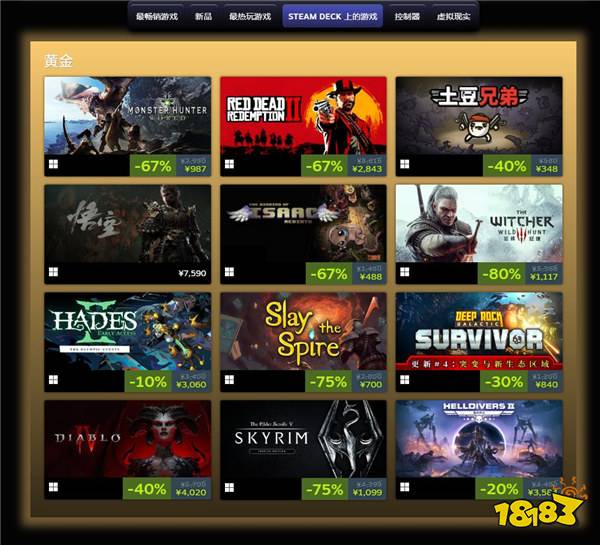 《黑神话:悟空》入Steam平台2024年度最佳游戏4项评选