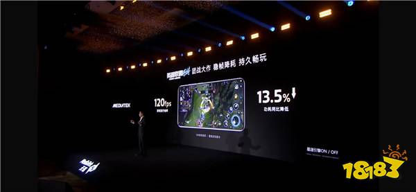 天玑8400搭载同档最强GPU，越级游戏体验摸到旗舰8G3