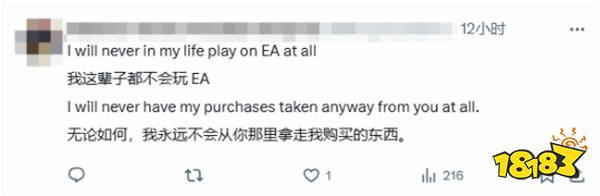 没救了!EA已zzzq入脑!说别当同性恋就被永久封禁账户