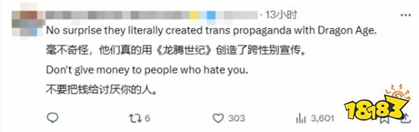 没救了!EA已zzzq入脑!说别当同性恋就被永久封禁账户