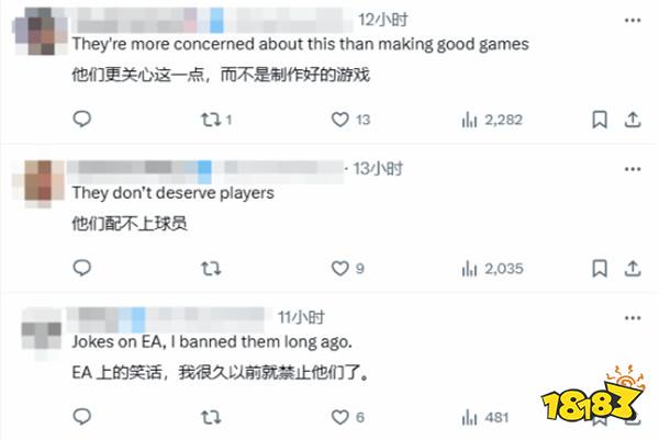 没救了!EA已zzzq入脑!说别当同性恋就被永久封禁账户