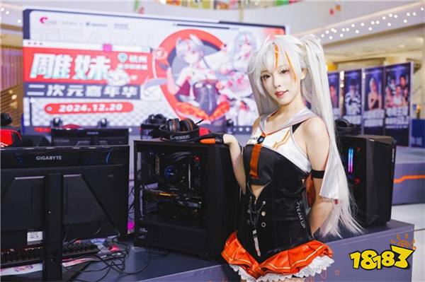 二次元电竞盛宴,杭州AORUS雕妹嘉年华完美收官