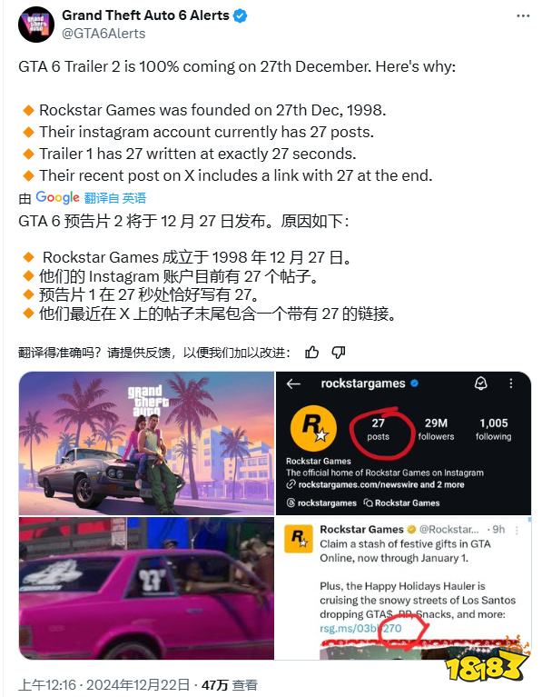 等《GTA6》的玩家哪儿有不疯的，硬撑罢了