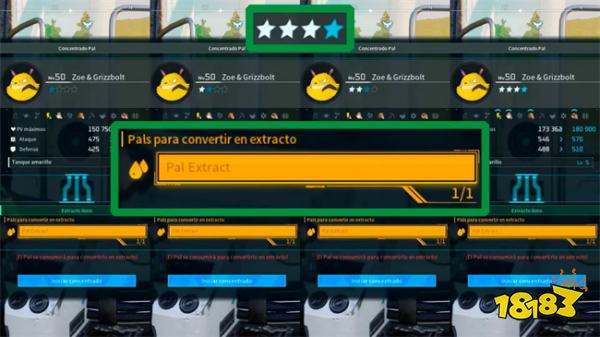 幻兽帕鲁免费升满星mod安装_幻兽帕鲁更低的升星花费mod一键安装