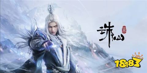 誅仙世界標(biāo)準(zhǔn)版和極速版哪個(gè)好 標(biāo)準(zhǔn)版和極速版區(qū)別介紹