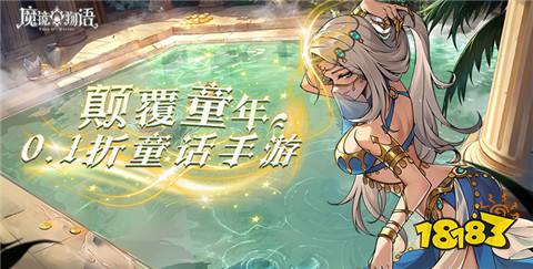 折扣游戲0.1折充值中心推薦 0.1折扣手游充值中心平臺(tái)大全