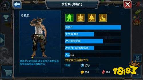 红警ol手游官网v1.4.109