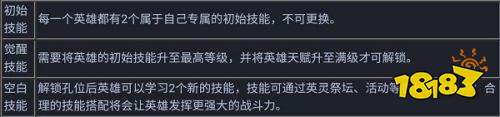 维京崛起国际服下载