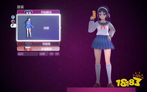 米塔miside手机版正版下载