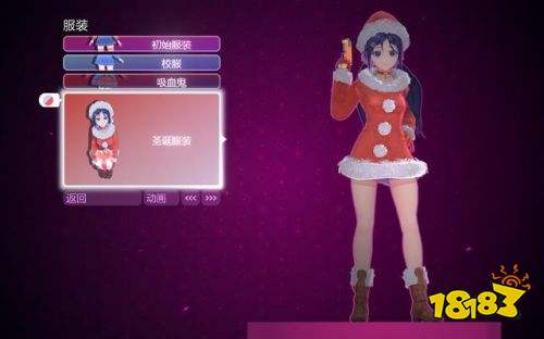 米塔miside手机版正版下载