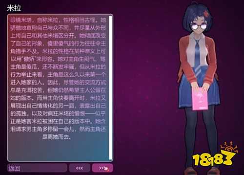 米塔手机版下载安装