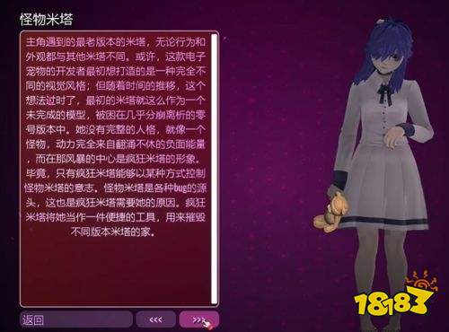 米塔手机版下载安装