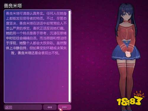 米塔手机版下载安装