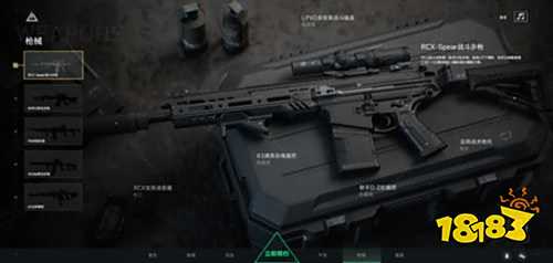 三角洲行動國際服下載