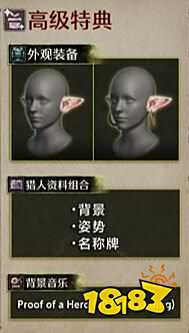 怪物猎人荒野中文版下载