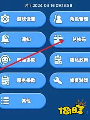 兑换步骤图示