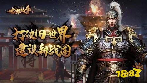 2024必玩的slg游戏排行榜 2024耐玩的slg游戏代表推荐