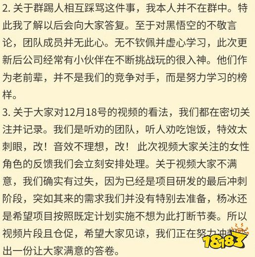 汉奸发言？《失落之魂》前策划逆天言论被曝出引发争议：黑人玩家更重要