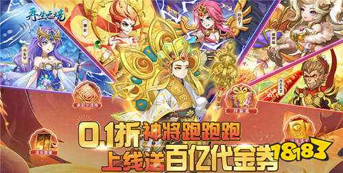 最近很火的开箱子游戏2024 好玩的闯关开宝箱0.1折游戏推荐