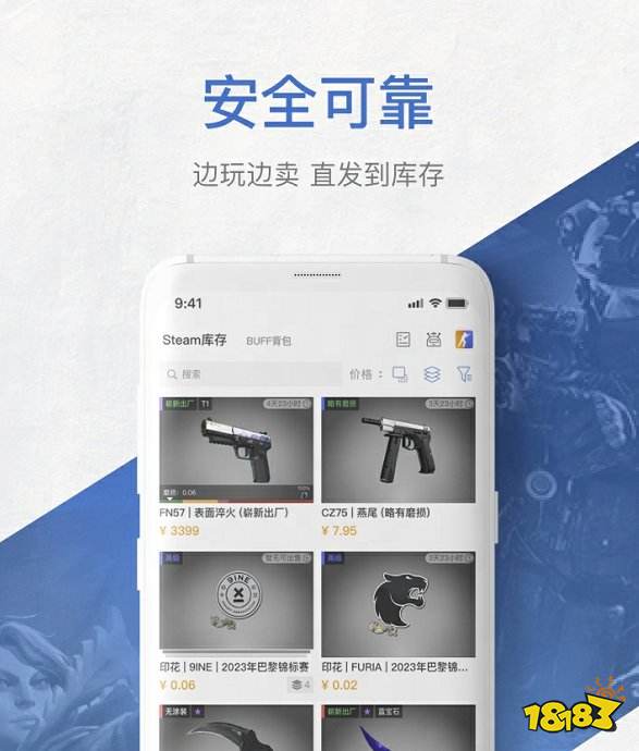 Steam交易手续费要多少 Steam交易手续费规则详解
