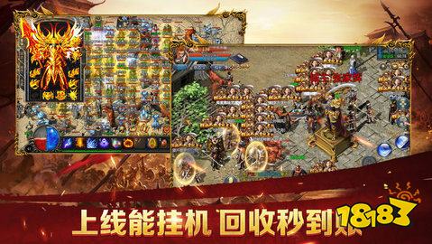 高热手游蓝月至尊