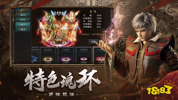 2025超变魂环传奇刀刀切割