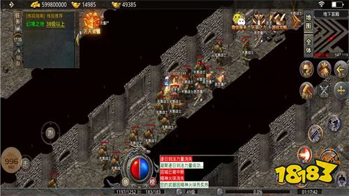 新开超变1.95神器传奇游戏简介