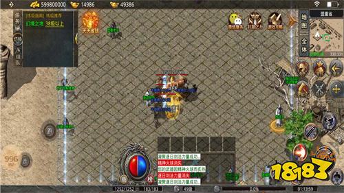 新开超变1.95神器传奇