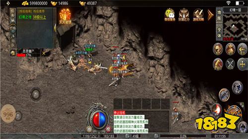 新开超变1.95神器传奇