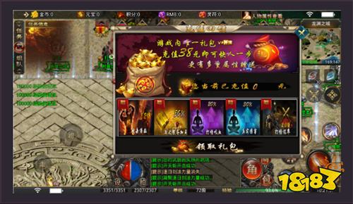 1.76无限刀传奇手游有哪些 1.76版本无限刀传奇游戏推荐