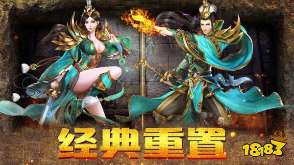 1.76无限刀传奇手游有哪些 1.76版本无限刀传奇游戏推荐