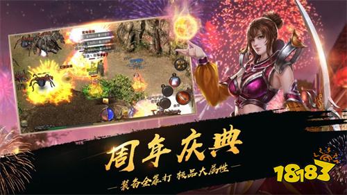 1.76无限刀传奇手游有哪些 1.76版本无限刀传奇游戏推荐