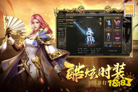 火龍單職業(yè)打金傳奇2025