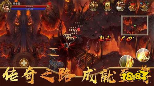 洛神倍攻超變2025