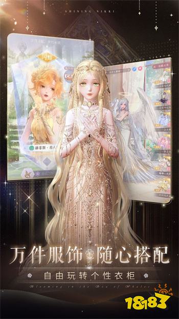 閃耀暖暖官服正版