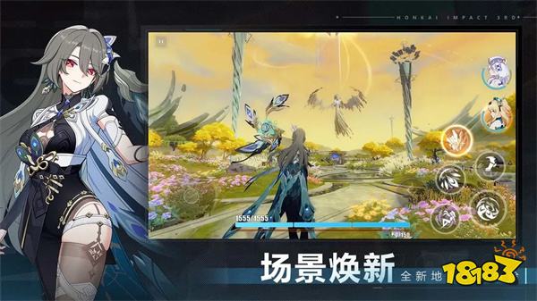 崩坏3官方正版2025