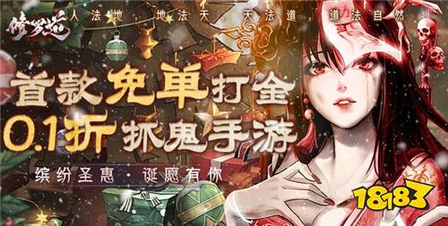 巴兔平臺熱游推薦排行榜第一百三十八期