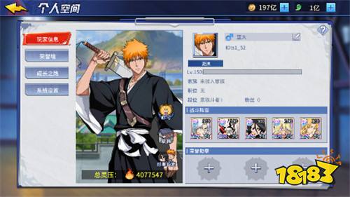 千年血战再次来临!来《怪物惊魂夜》体验死神的热血战斗!卍解!斩月!