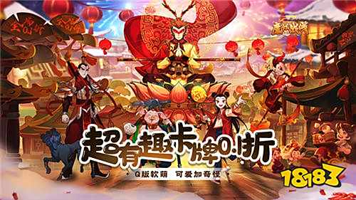 魔法战线0.1折趣味卡牌无限抽版