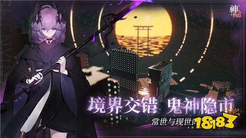 神隐之子最新招募测试开启没 怎么参加神隐之子最新的内测