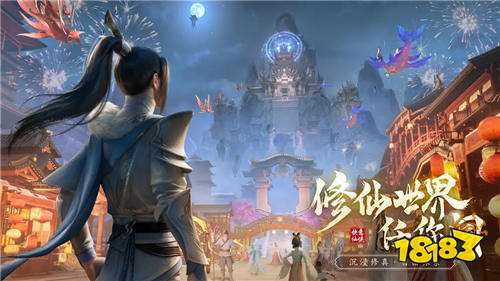 仙遇手游到底什么时候上线 仙遇手游开服福利有什么可以免费领