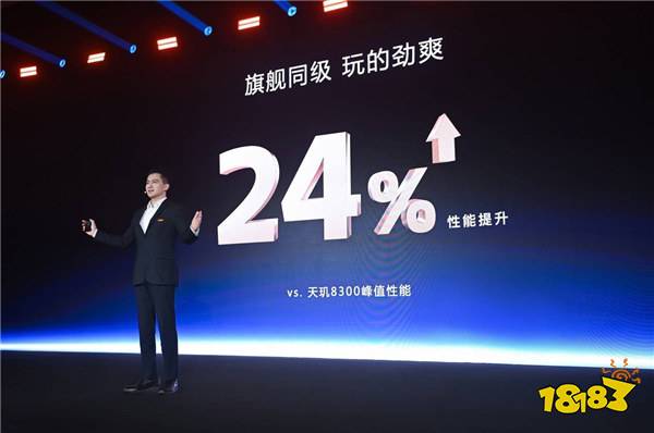 帧率提升14%，能效提升 11%，天玑 8400 高帧低耗畅玩《原神》！